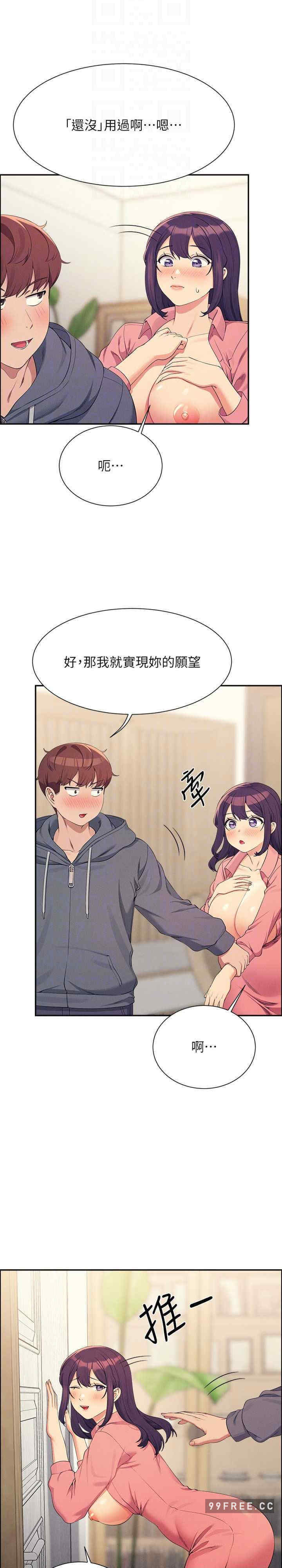谁说理组没正妹?