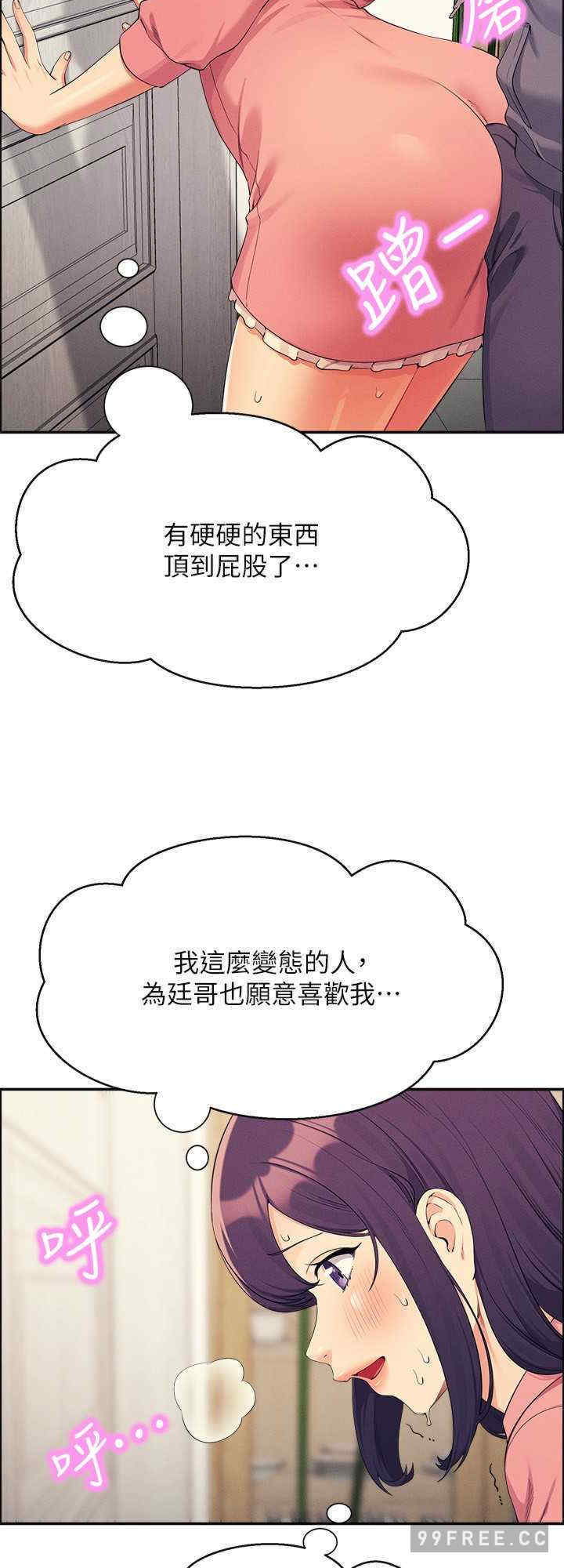 谁说理组没正妹?