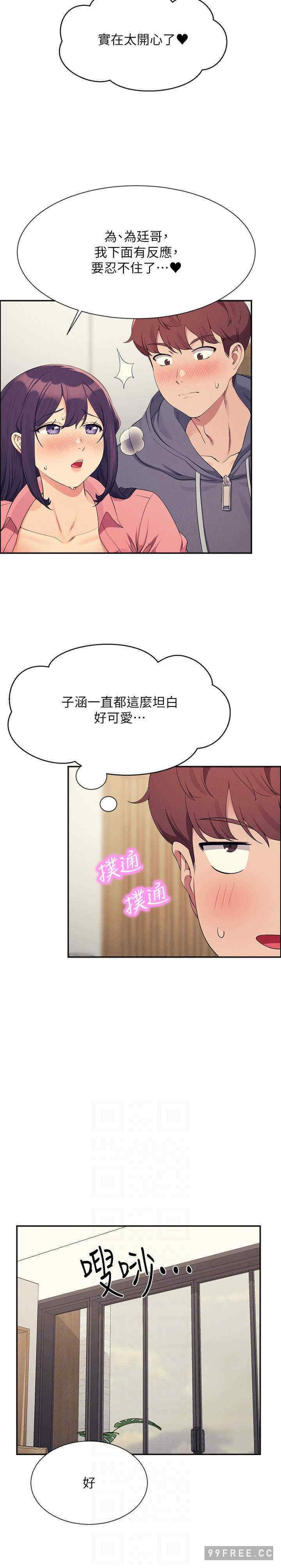 谁说理组没正妹?