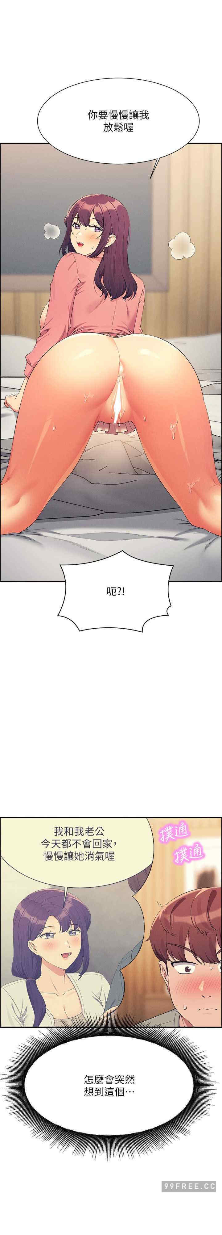 谁说理组没正妹?