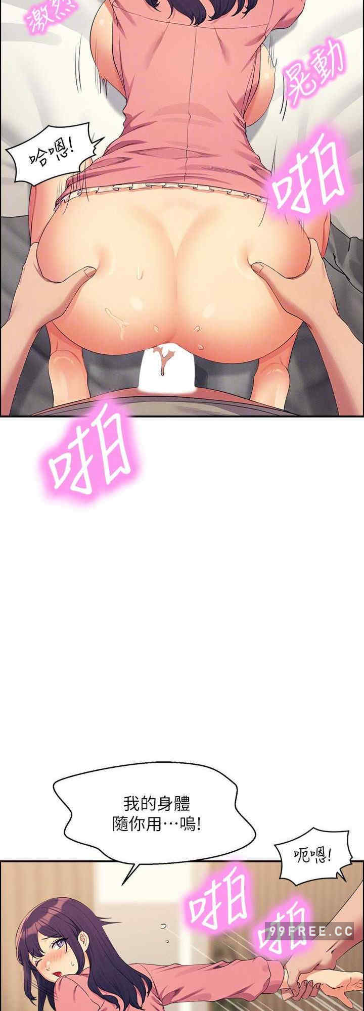谁说理组没正妹?