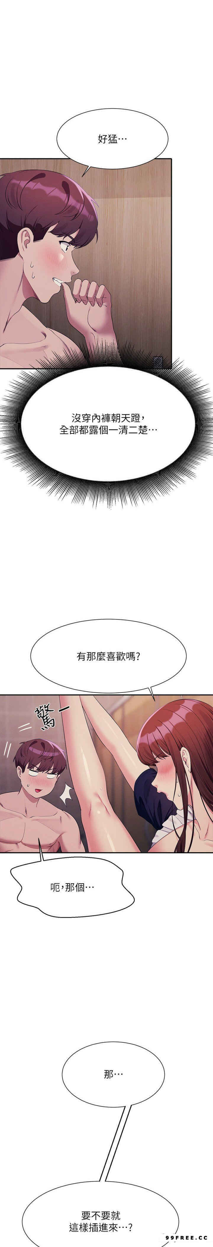 谁说理组没正妹?