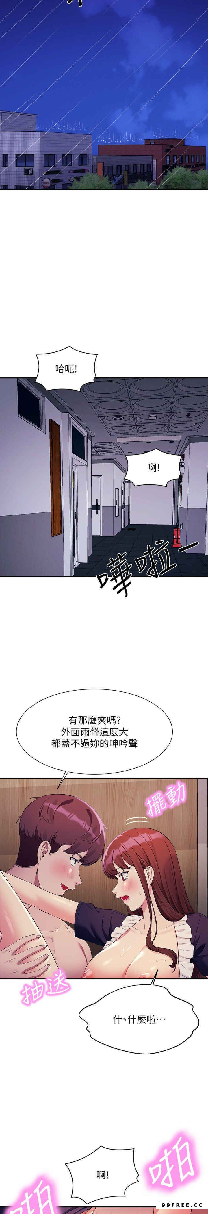 谁说理组没正妹?