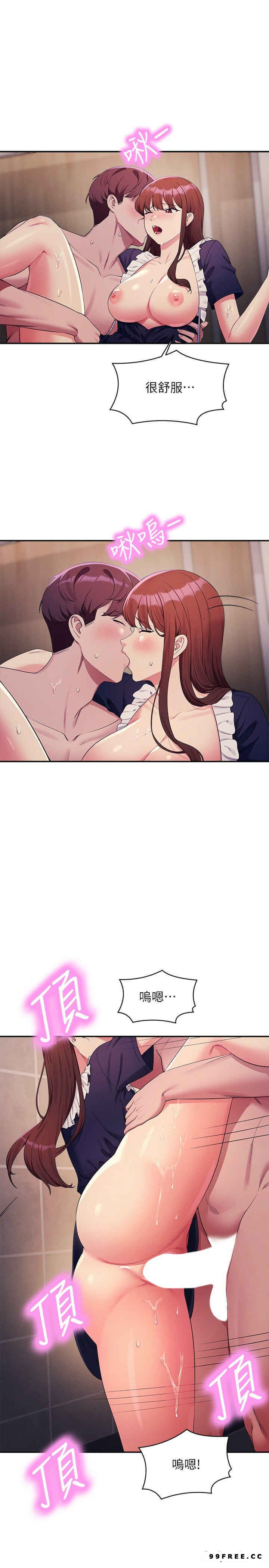 谁说理组没正妹?