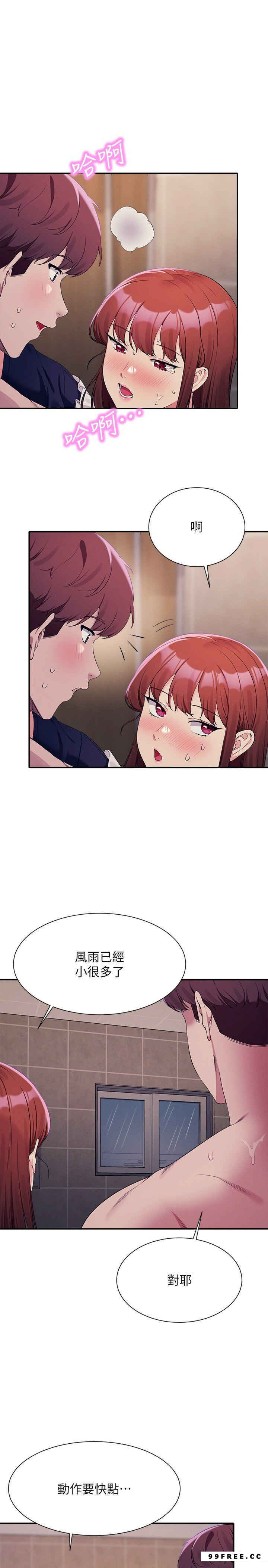 谁说理组没正妹?
