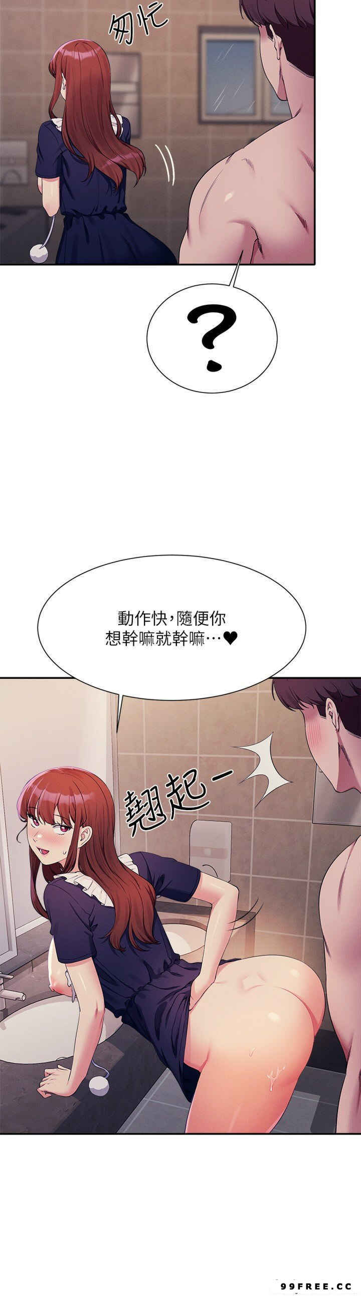 谁说理组没正妹?