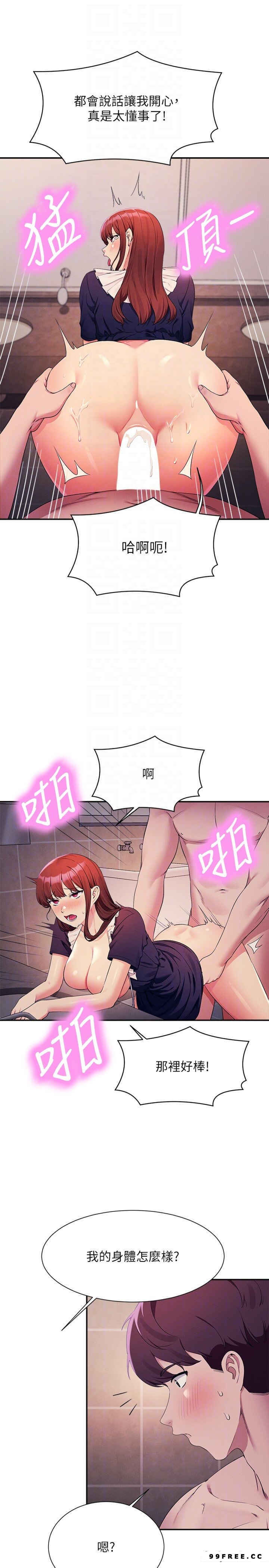 谁说理组没正妹?