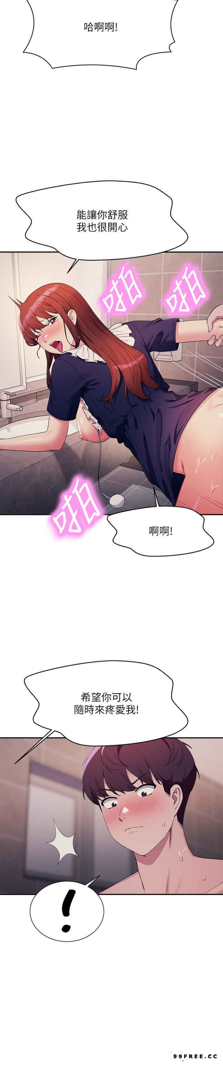 谁说理组没正妹?