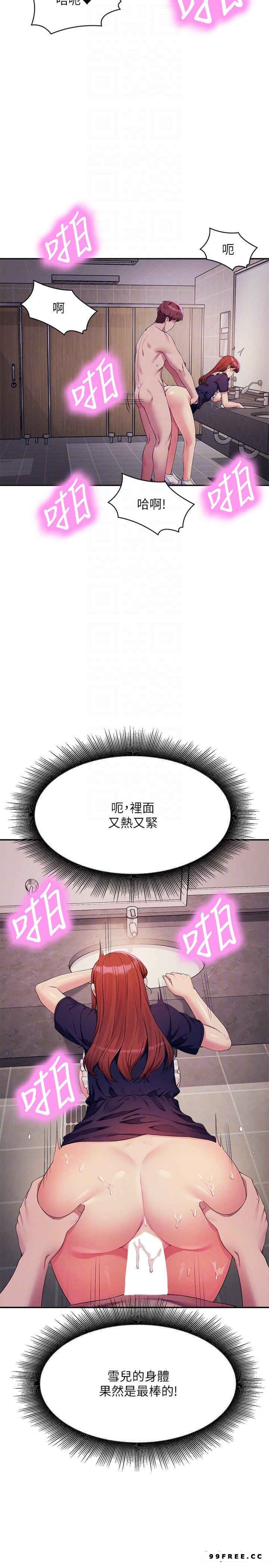 谁说理组没正妹?