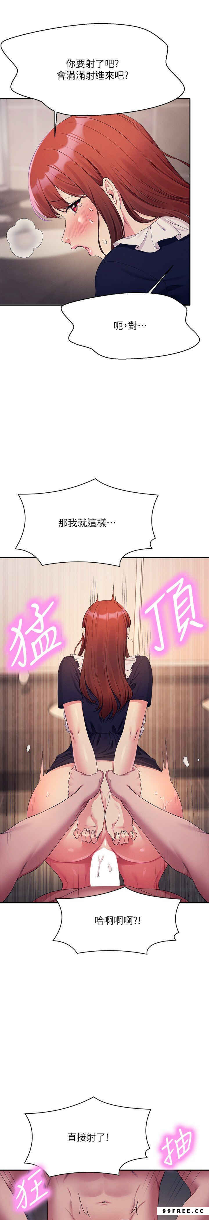 谁说理组没正妹?