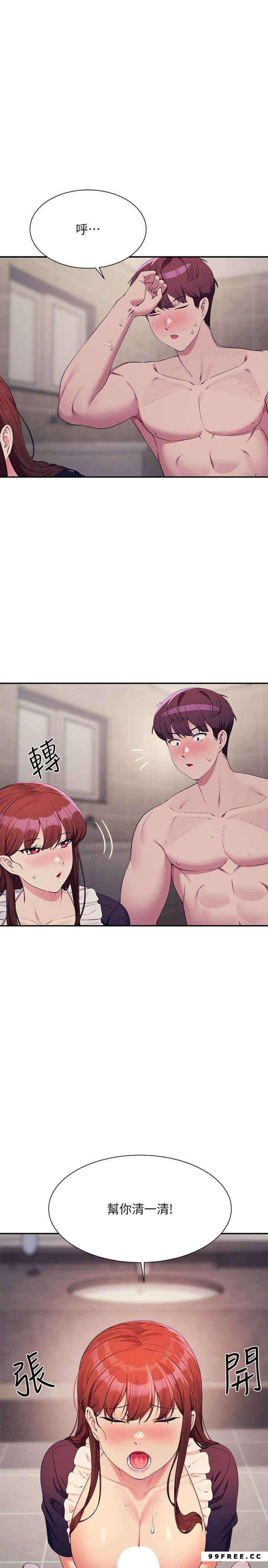 谁说理组没正妹?