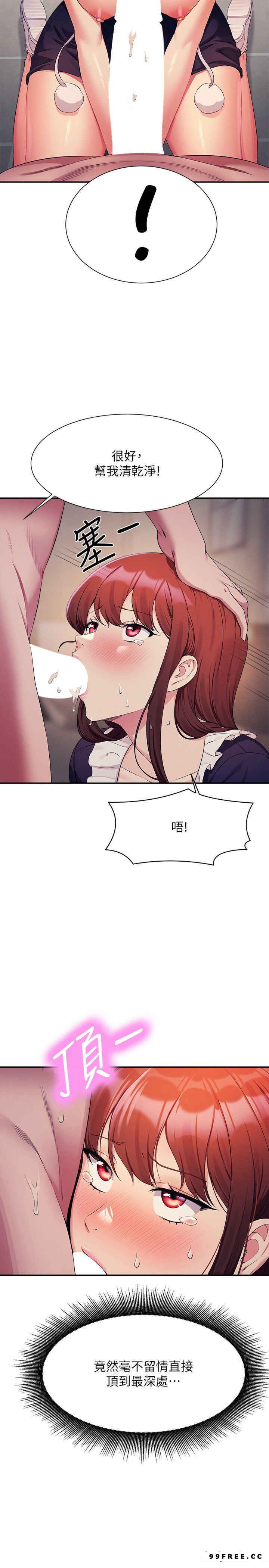 谁说理组没正妹?