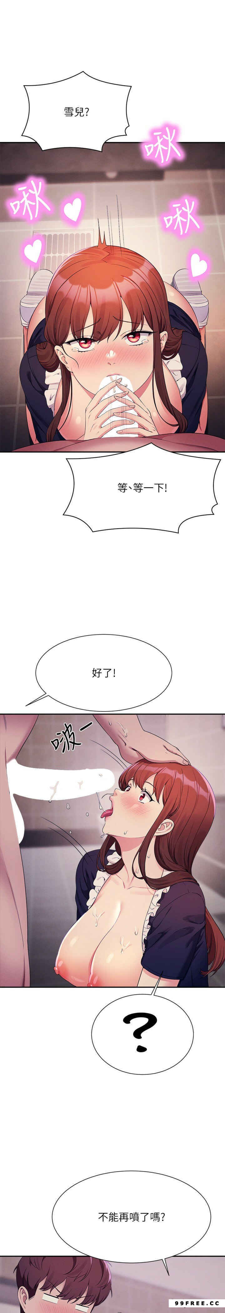 谁说理组没正妹?