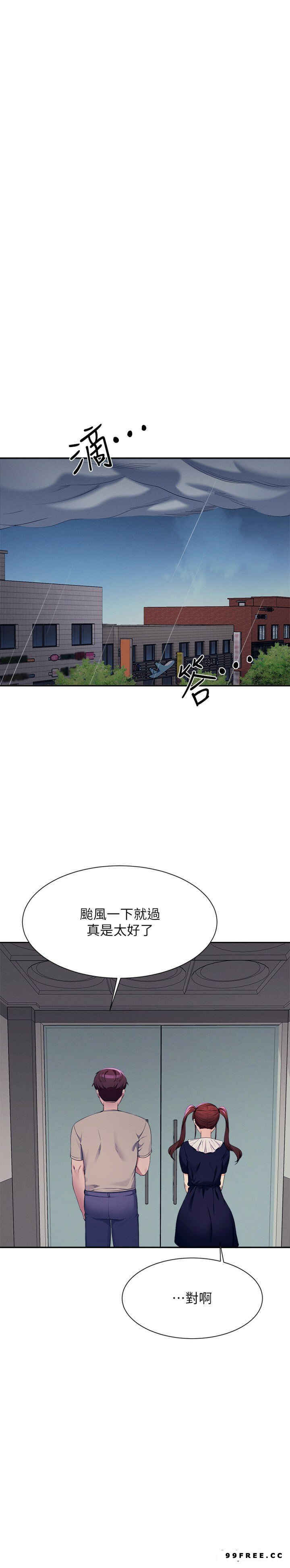 谁说理组没正妹?