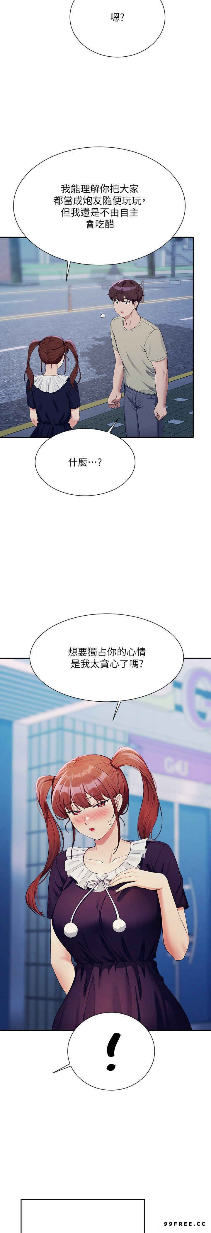谁说理组没正妹?