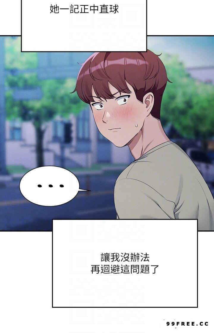 谁说理组没正妹?