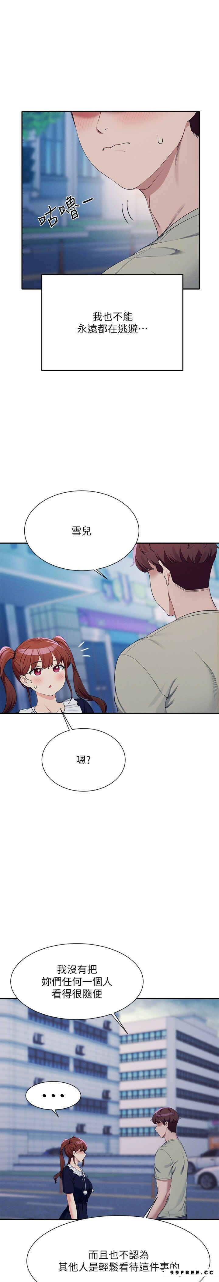 谁说理组没正妹?