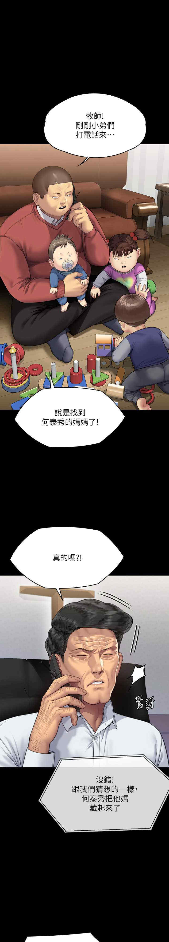 傀儡
