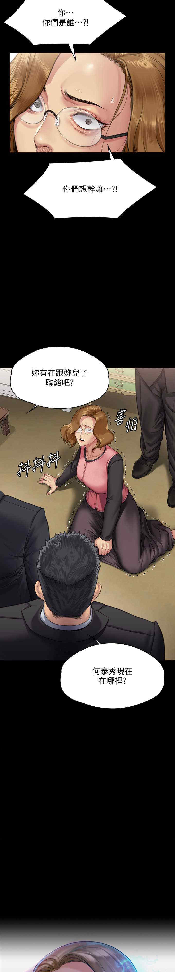 傀儡