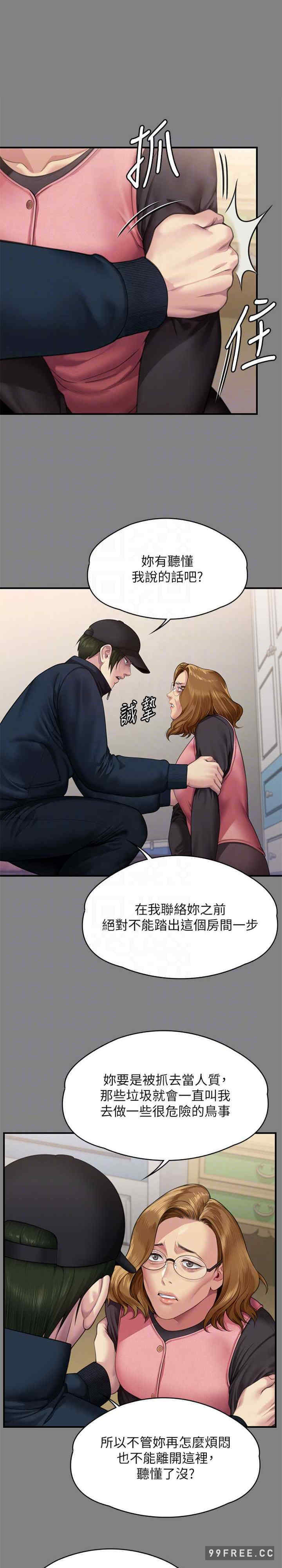 傀儡