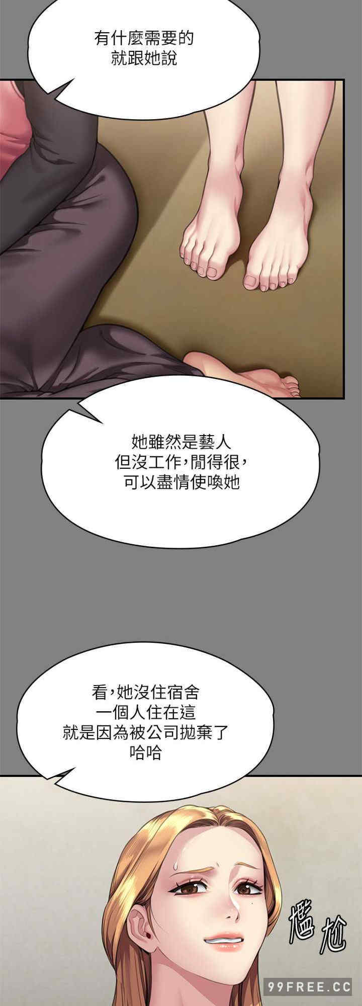 傀儡