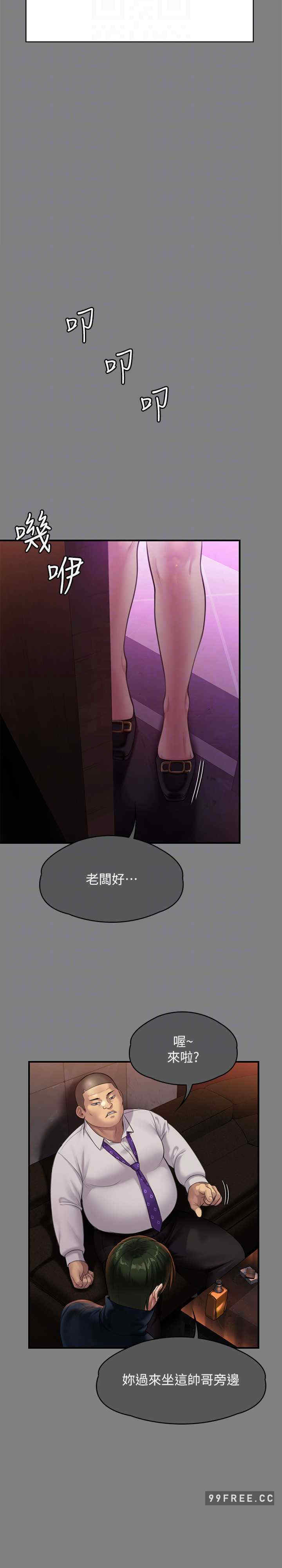 傀儡