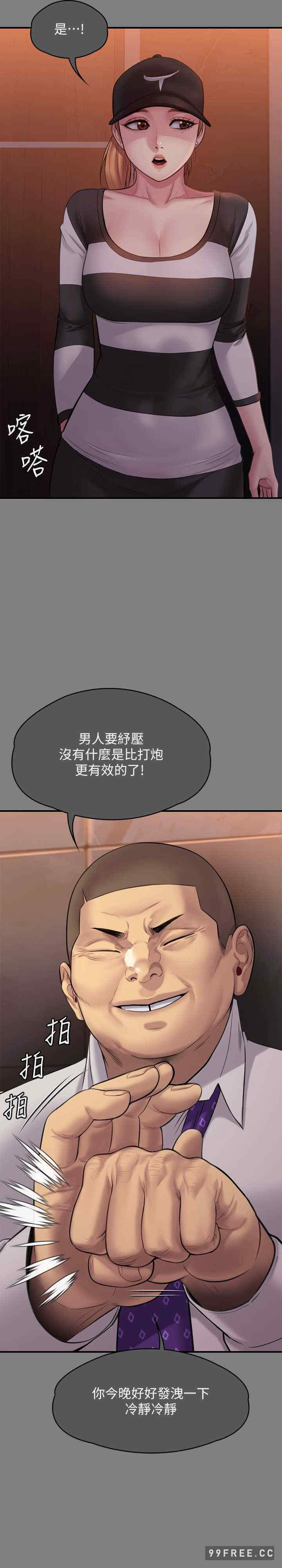 傀儡