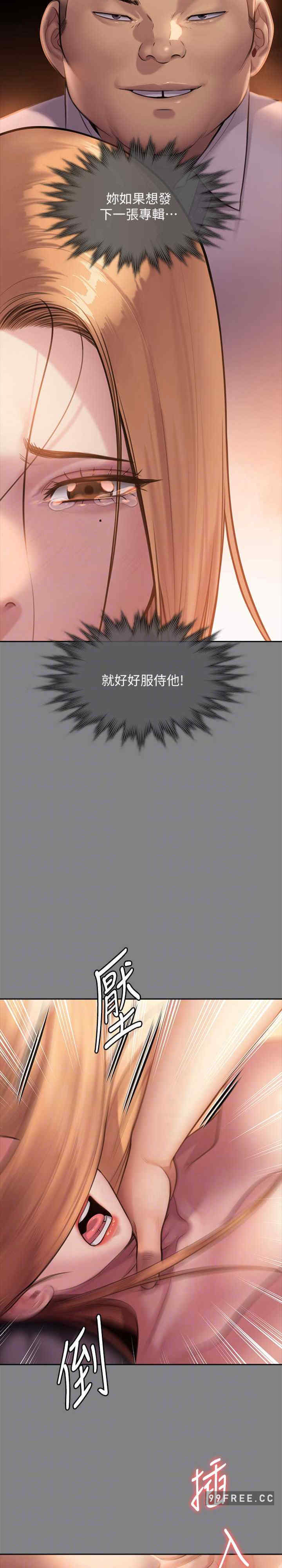 傀儡