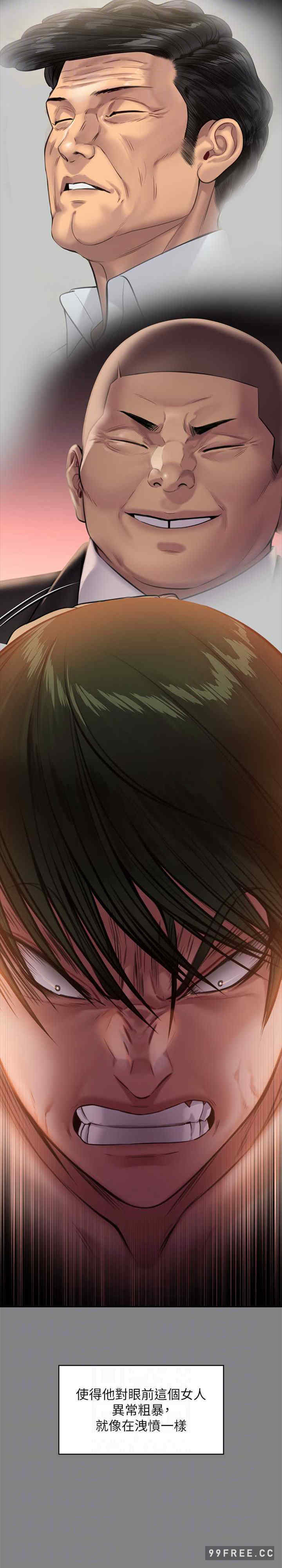 傀儡
