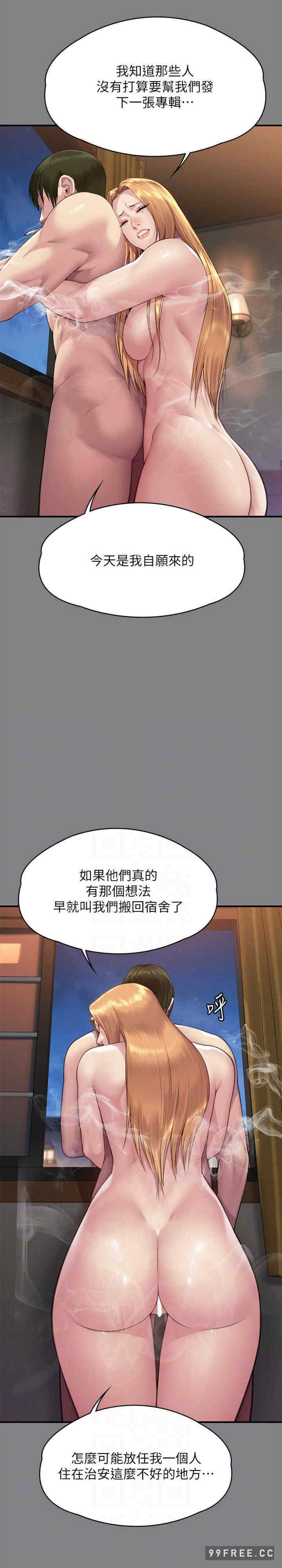 傀儡