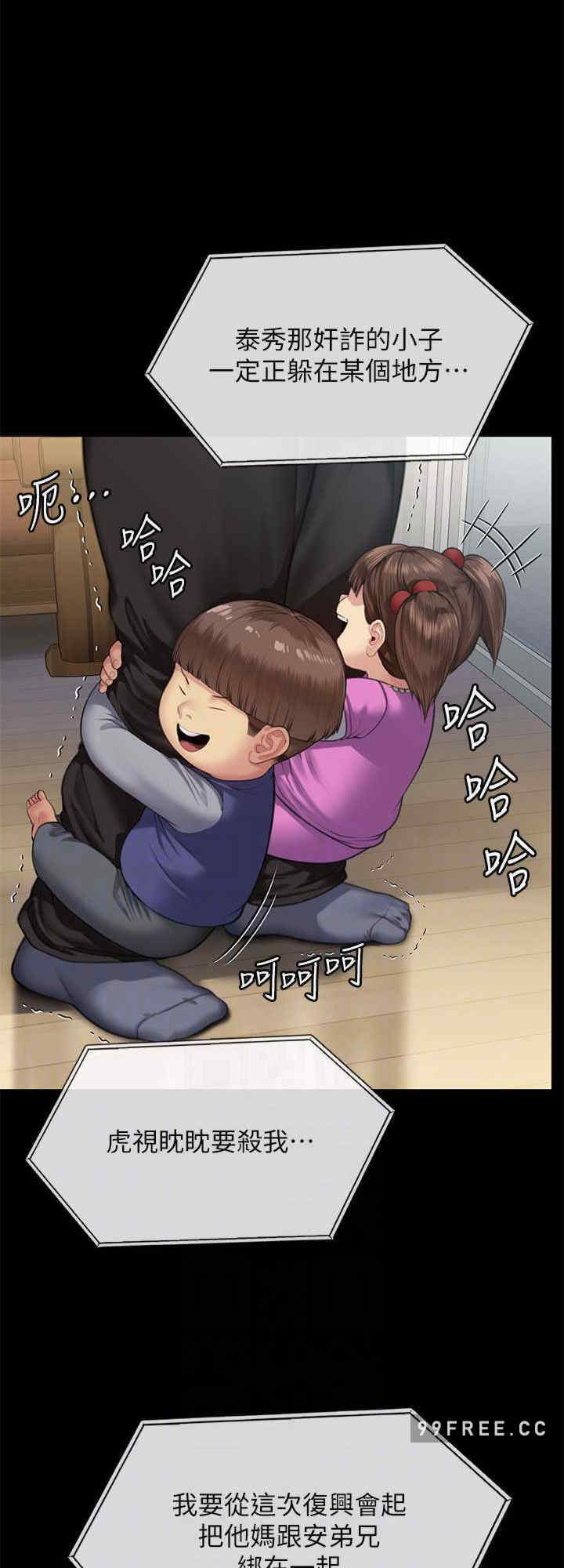 傀儡