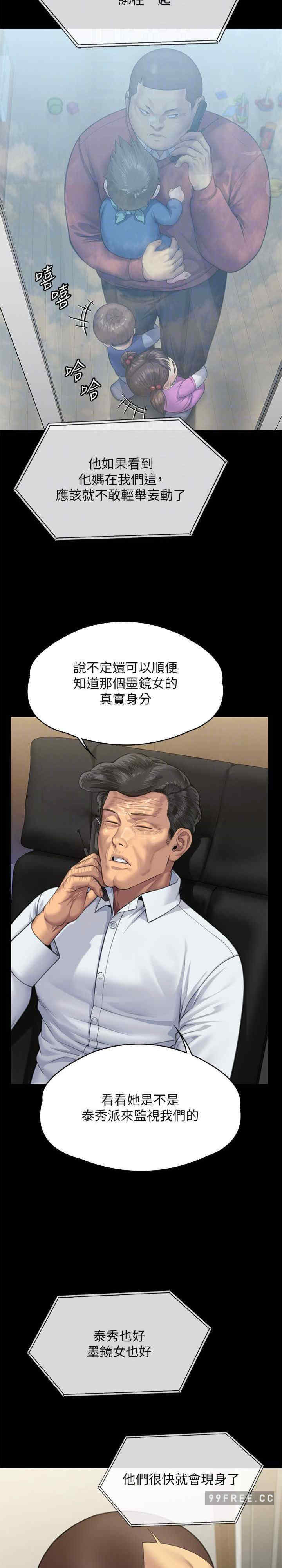 傀儡