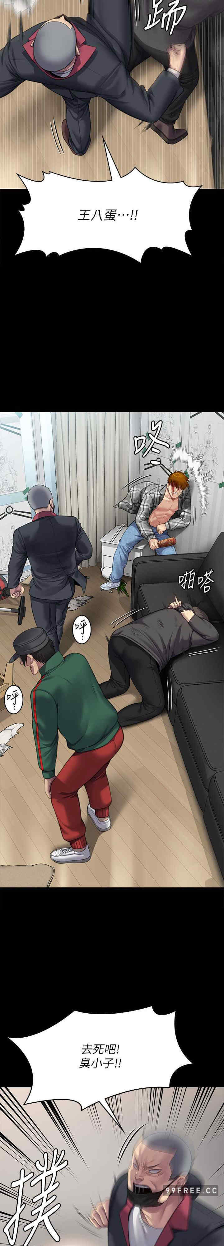 傀儡