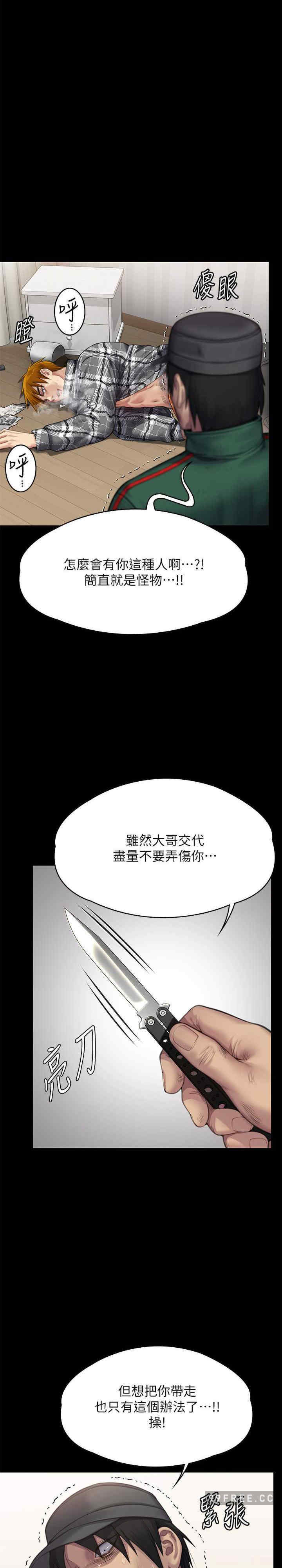傀儡
