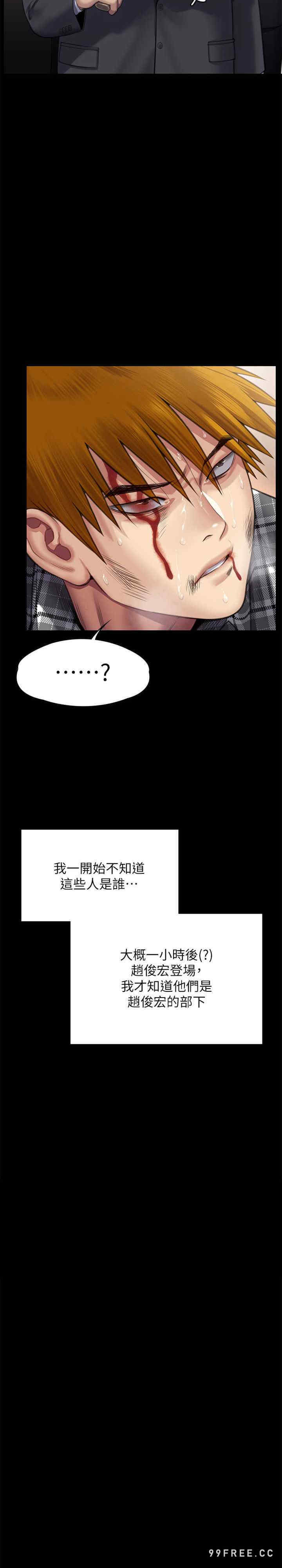傀儡