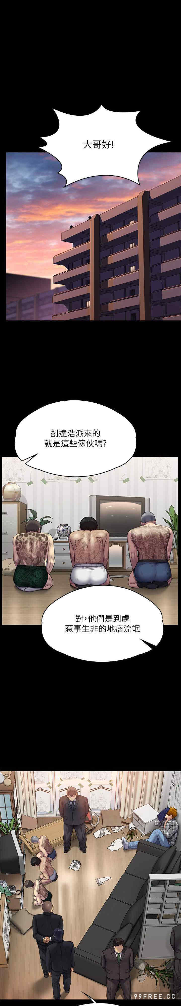 傀儡