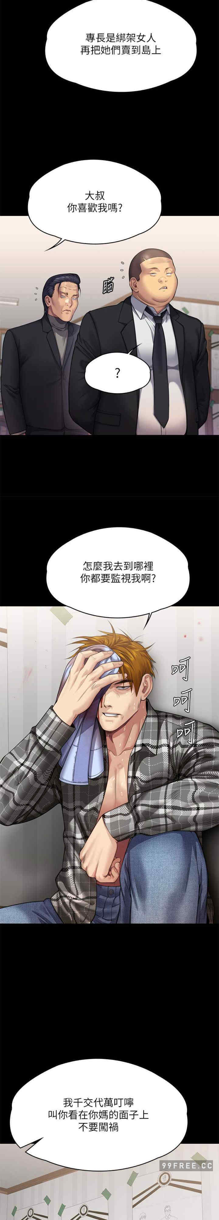 傀儡