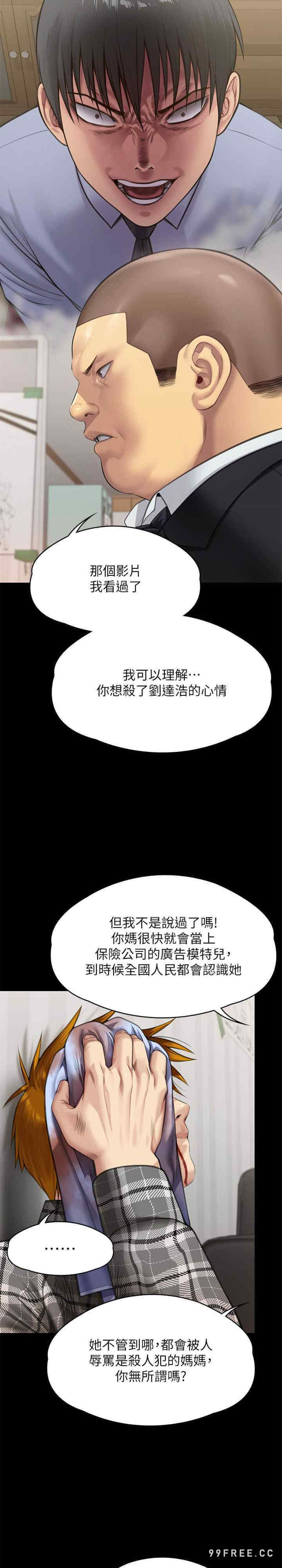 傀儡