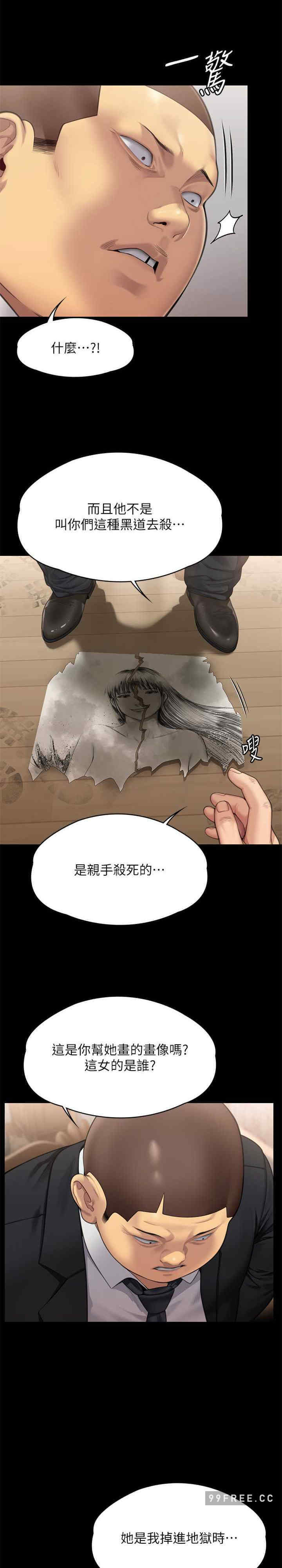 傀儡