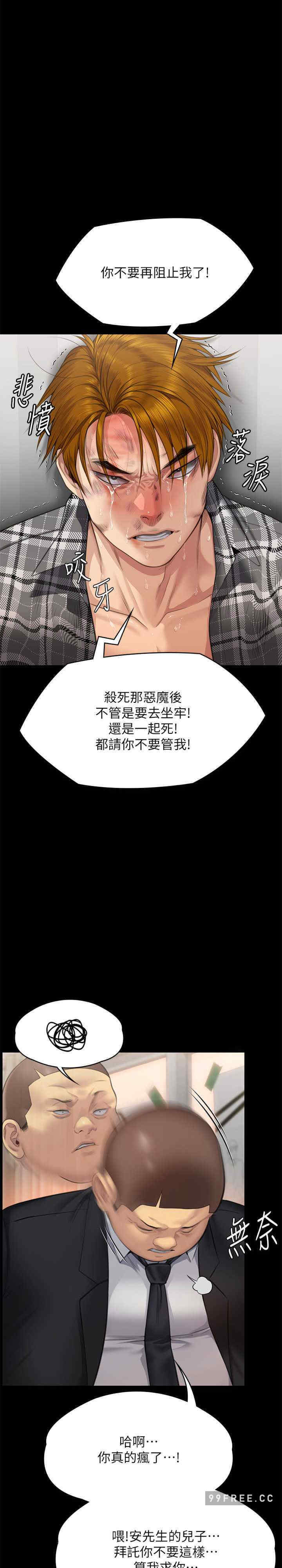 傀儡
