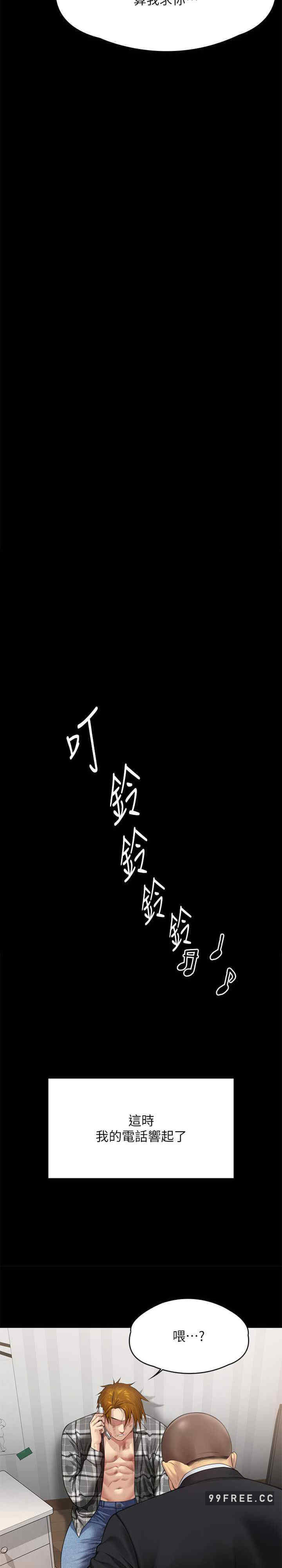 傀儡