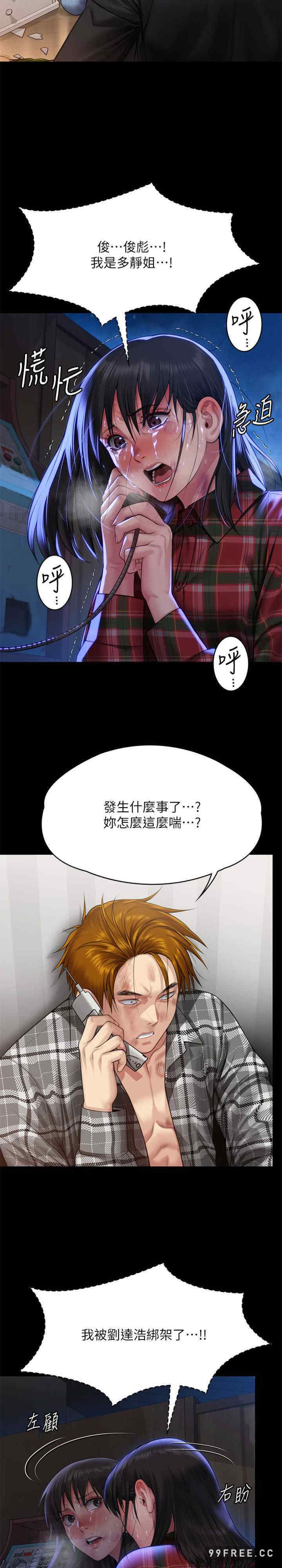 傀儡