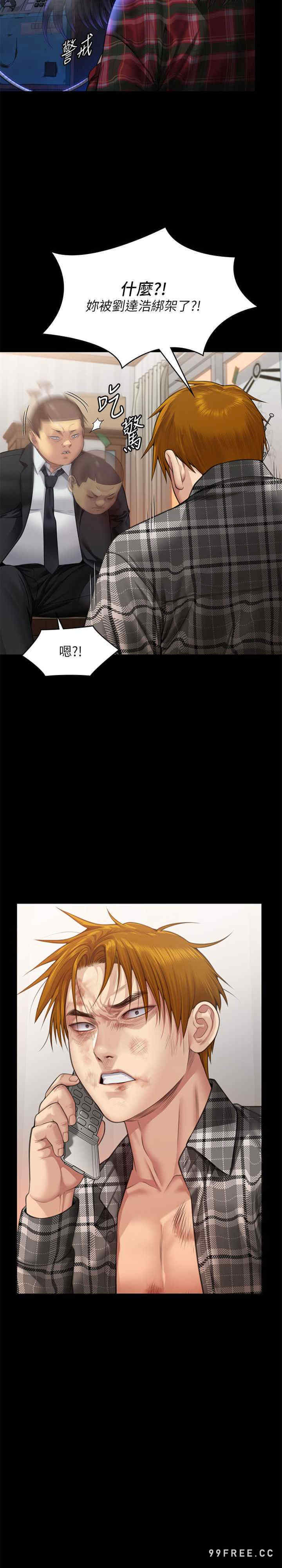 傀儡