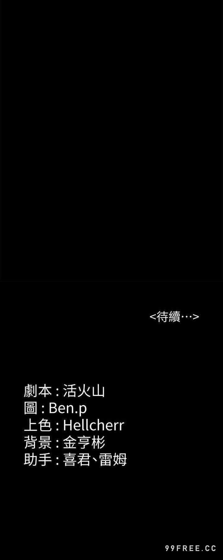 傀儡