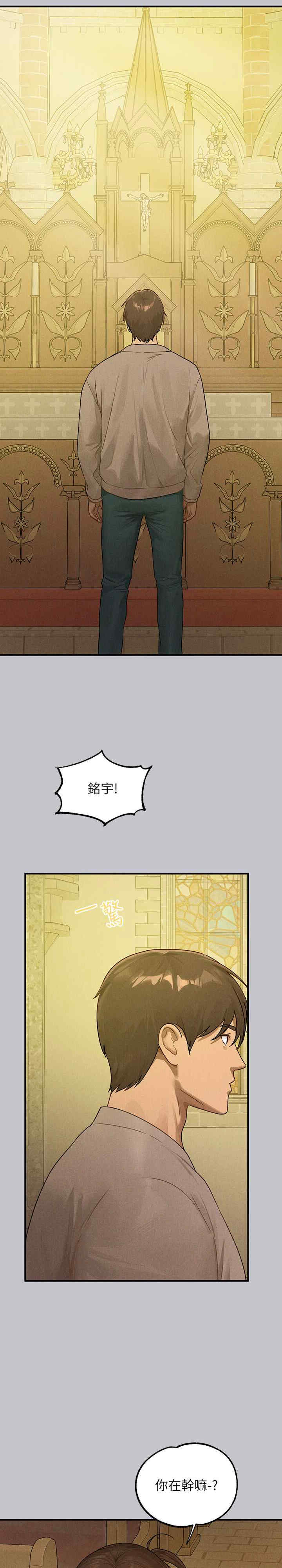 富家女姐姐