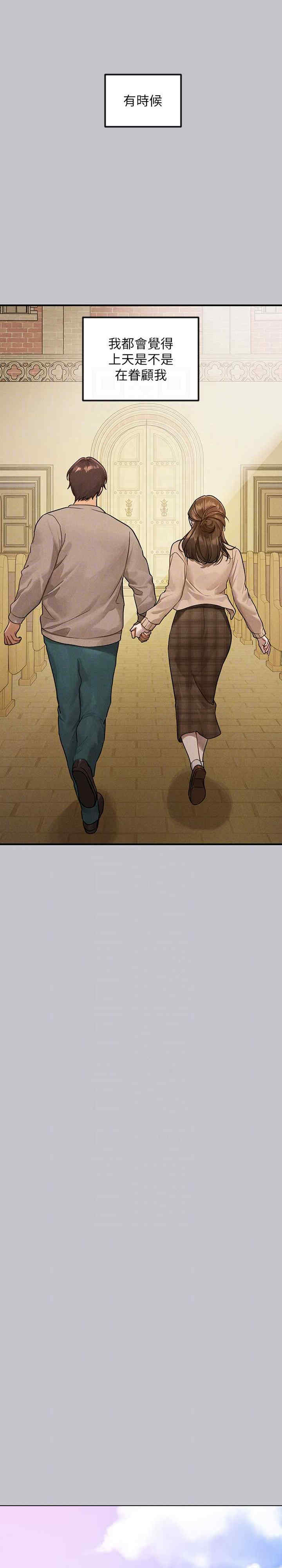 富家女姐姐