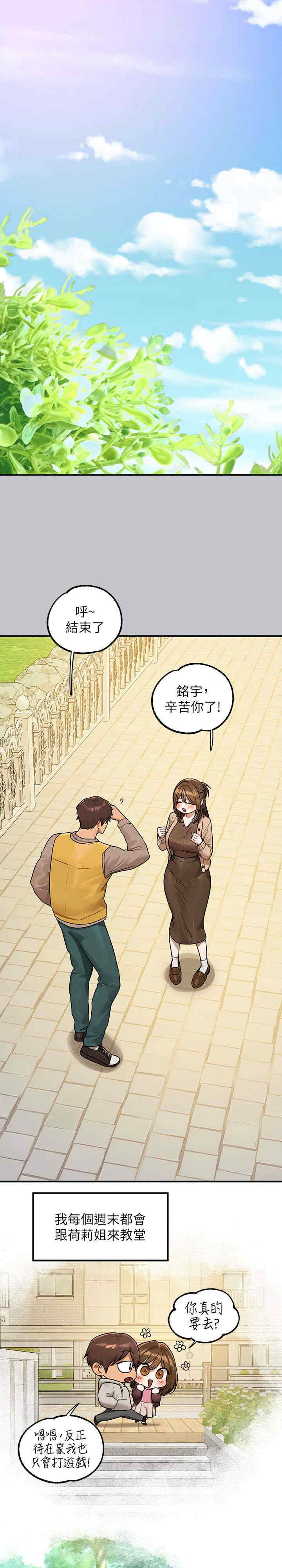 富家女姐姐
