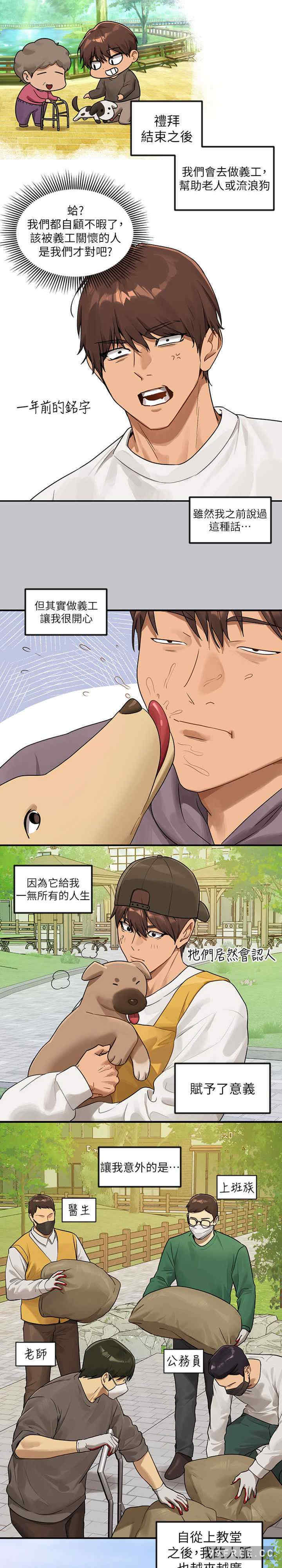 富家女姐姐