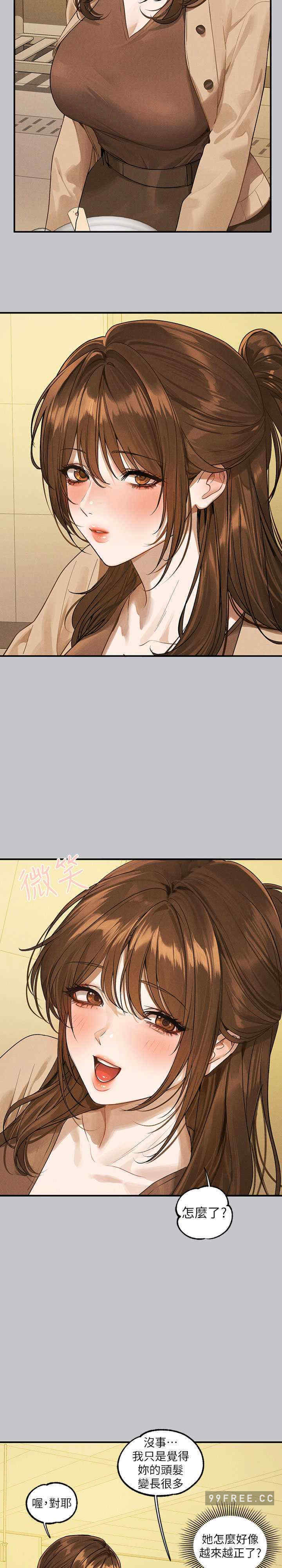 富家女姐姐