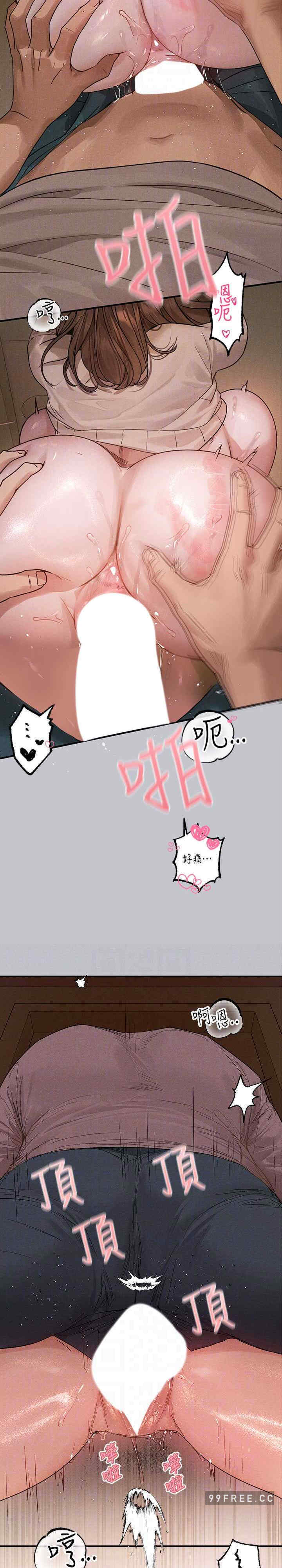 富家女姐姐